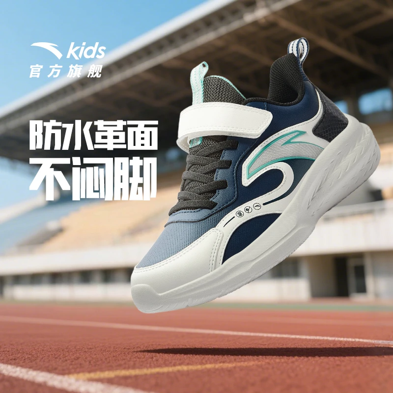 【秋季新品】安踏儿童跑鞋2025新款犟弹科技防滑耐磨轻便运动童鞋