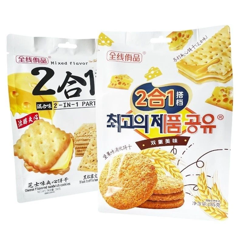 芝士味苏打夹心饼干下午茶零食黑松露火腿饼干消化饼混合休闲小吃