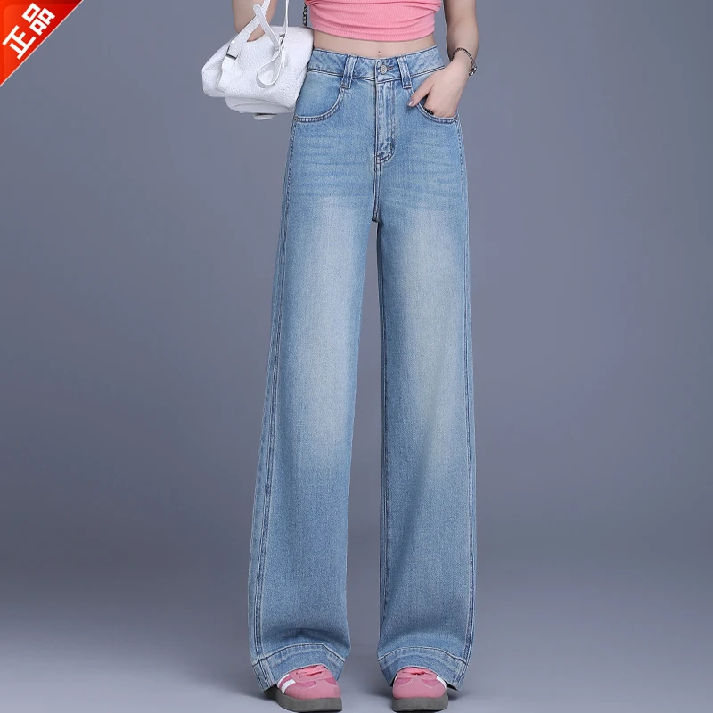 正品2025新款牛仔阔腿裤女高腰宽松休闲春秋窄版直筒裤子显瘦爆款