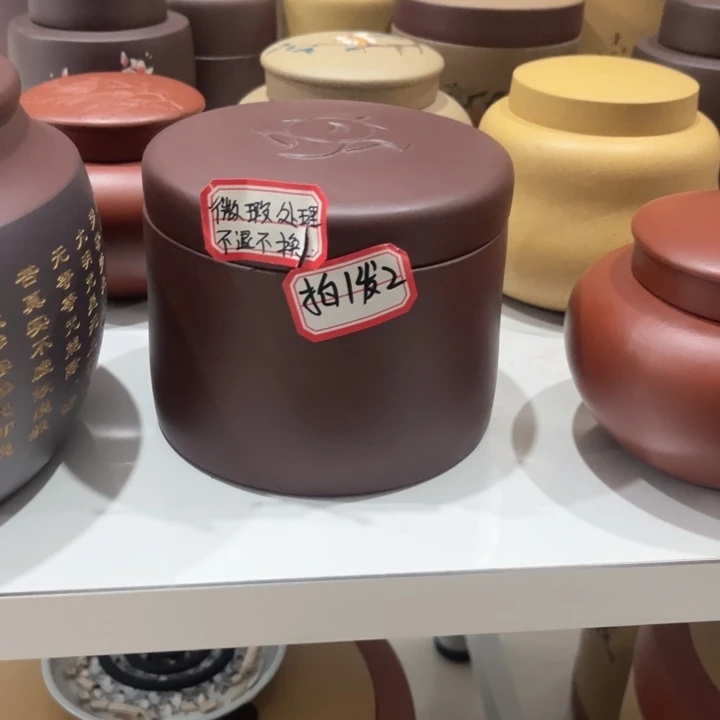 紫砂茶叶罐紫砂茶叶罐