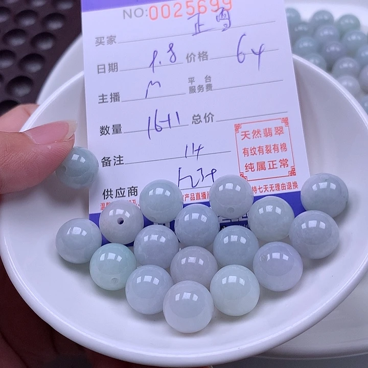 正***雪未镶嵌手链翡翠翡翠