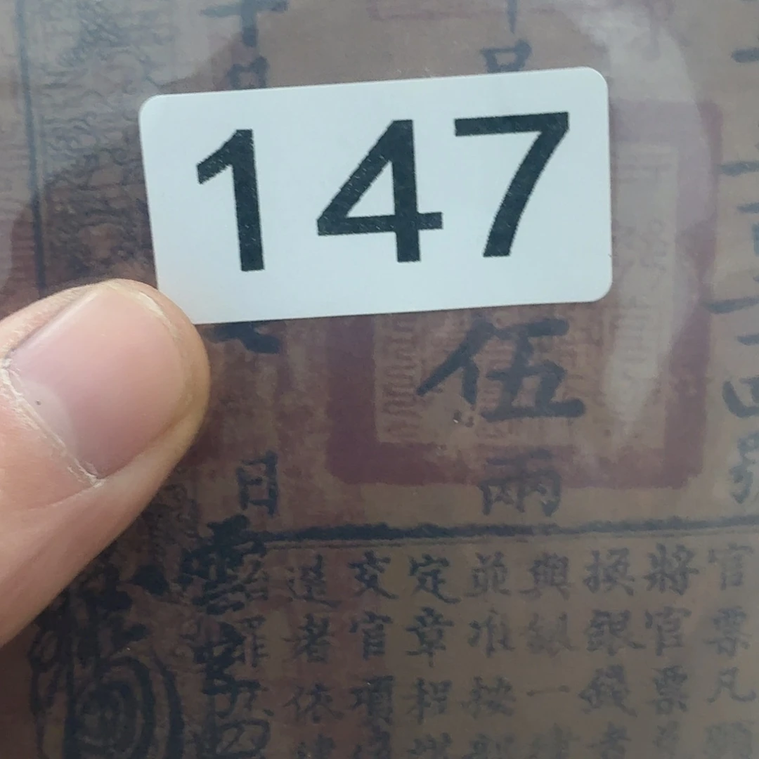 直播间秒拍秒付链接