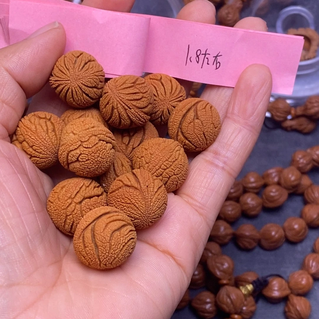 格***陈秦岭龙纹桃核14颗