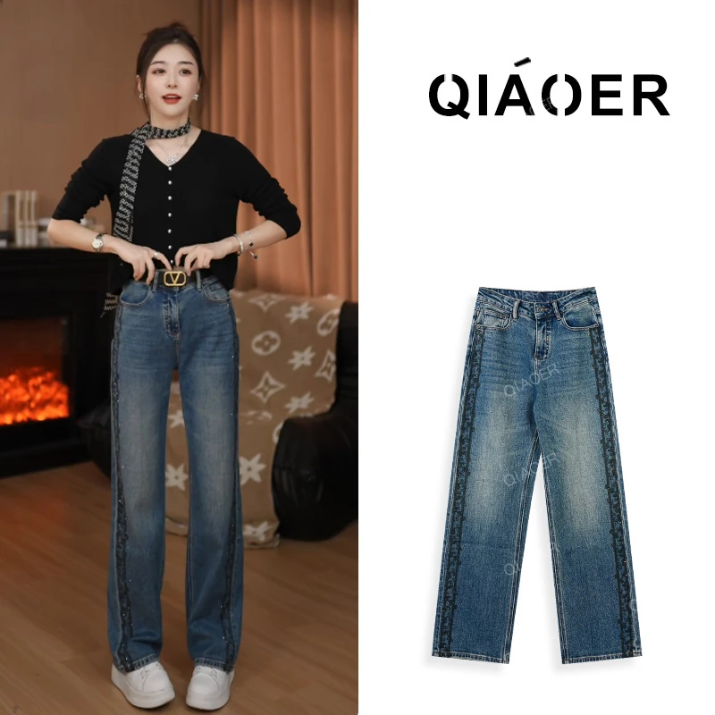 乔儿定制【锦绣山河】微弹高腰轻奢烫钻牛仔裤女时尚宽松潮流直筒裤