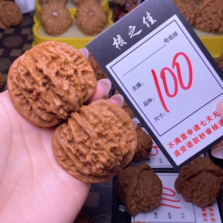 吊坠文玩核桃46楼子100