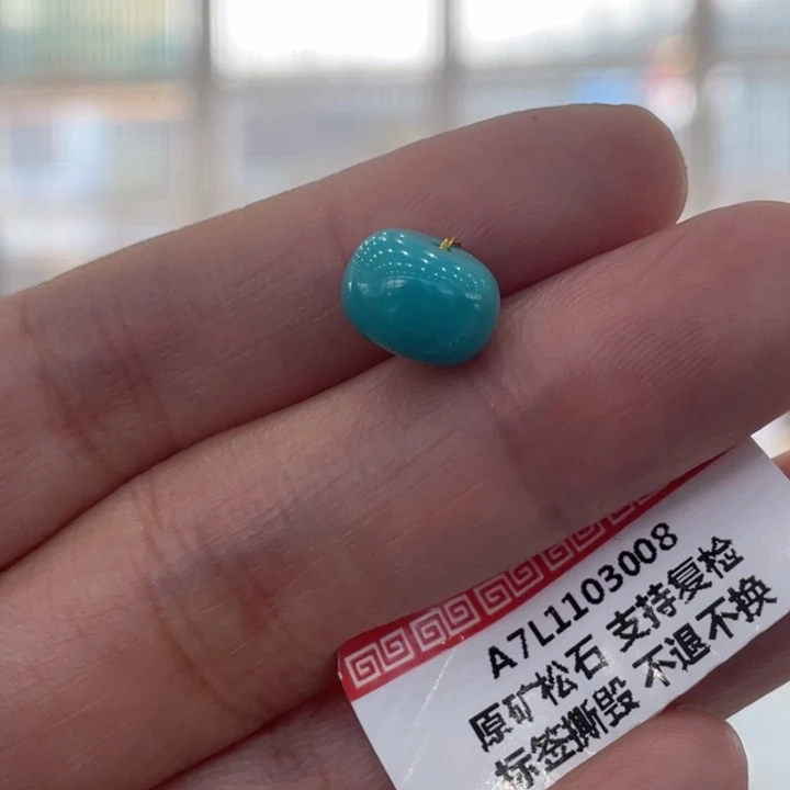 绿松石未镶嵌珠宝奇石9+