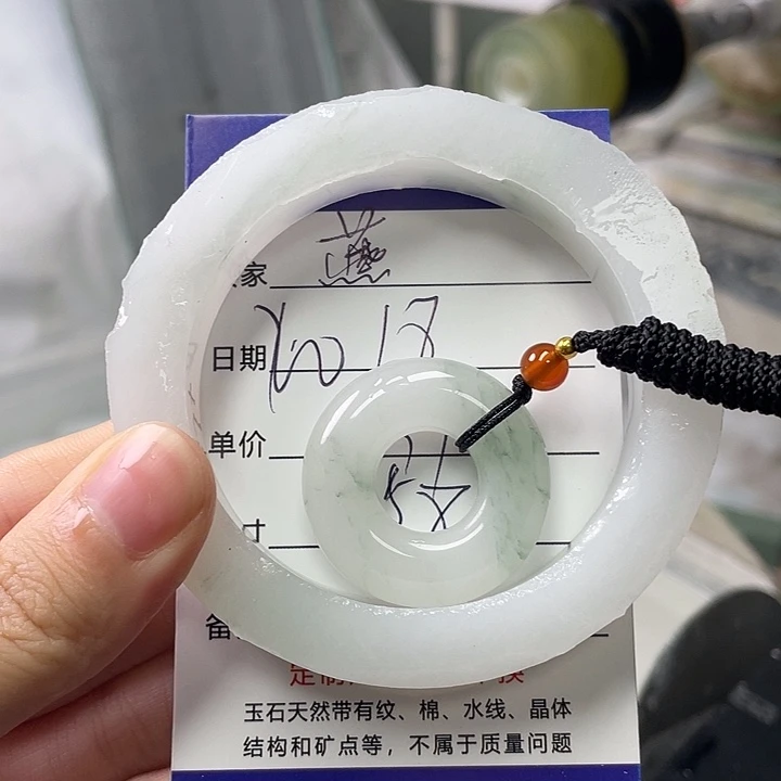 燕***子石英质玉手镯未镶嵌定制