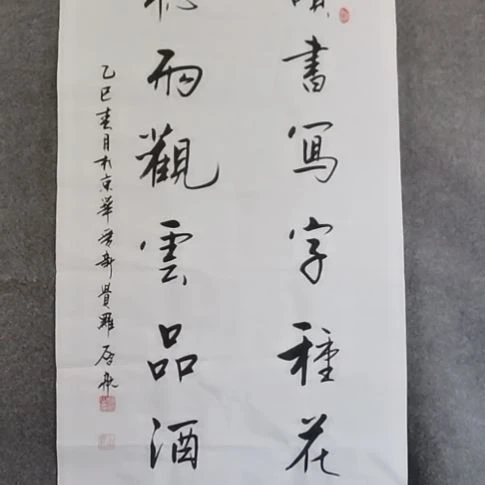 书法书书屋书法作