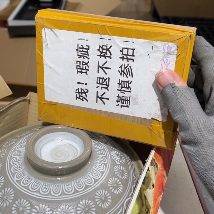 瓷片奇*大美玲好物推荐
