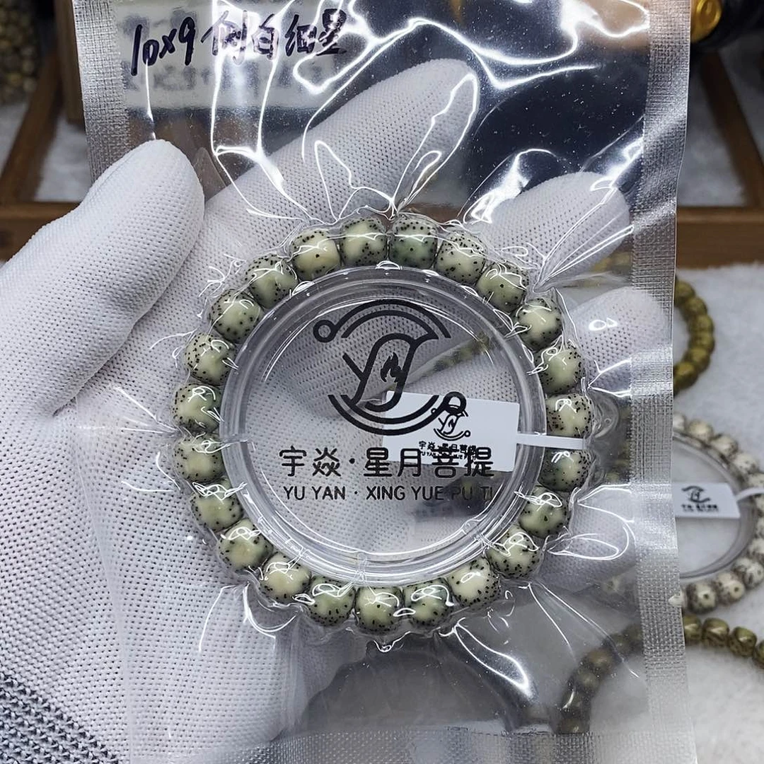 花***季手串星月菩提10x9侧留白细星