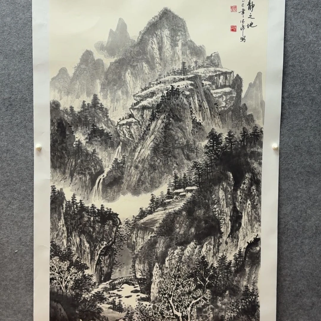 国画四尺作品山水哈哈哈哈