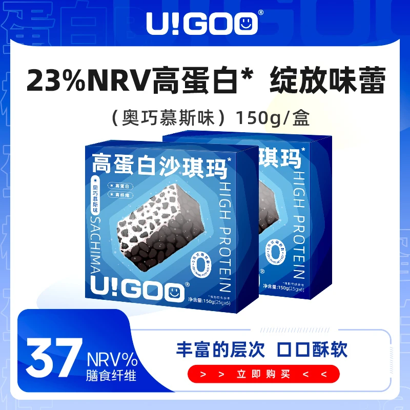 优谷说U!GOO 高蛋白沙琪玛 奥巧慕斯味 150g/盒