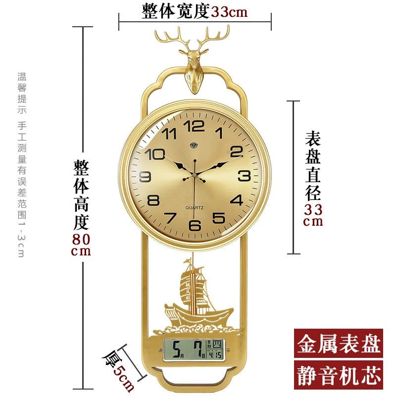 新款中式简约时尚挂钟2024款金属客厅装饰轻奢万年历时钟静音