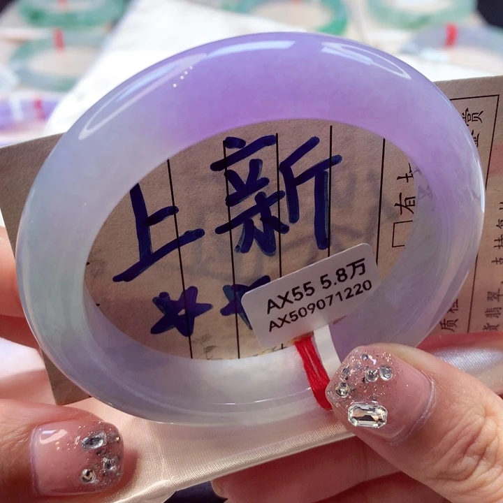 未镶嵌手镯翡翠56号正圈77