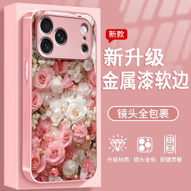 胭脂玫瑰适用于苹果/华为/OPPO/VIVO/小米手机壳金属漆玻璃女款