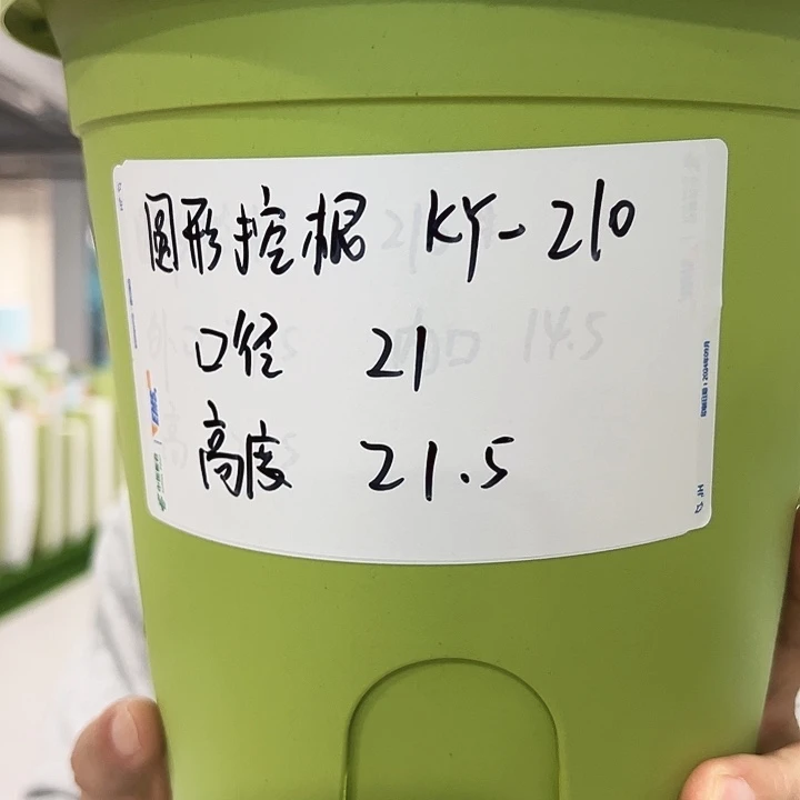 正品圆控口21高21白色8只带托