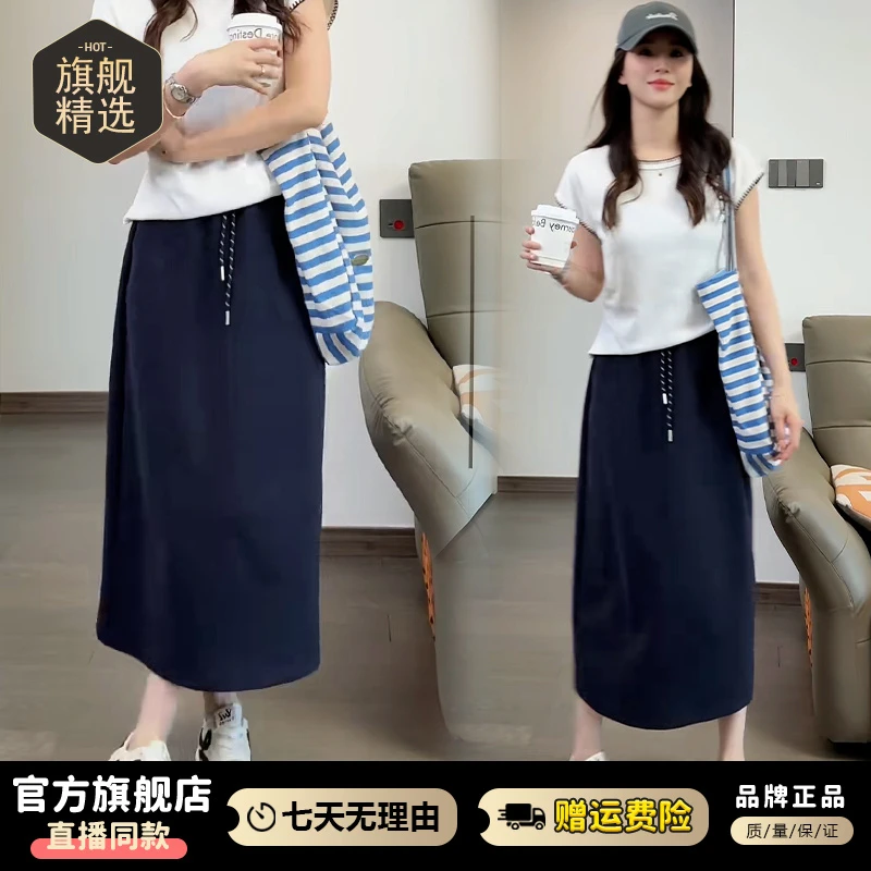 高含棉休闲显瘦慵懒风半身裙女2025年夏季新款洋气减龄高级感裙子
