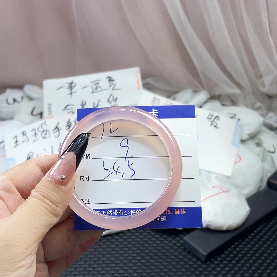 玛瑙/玉髓未镶嵌手镯72
