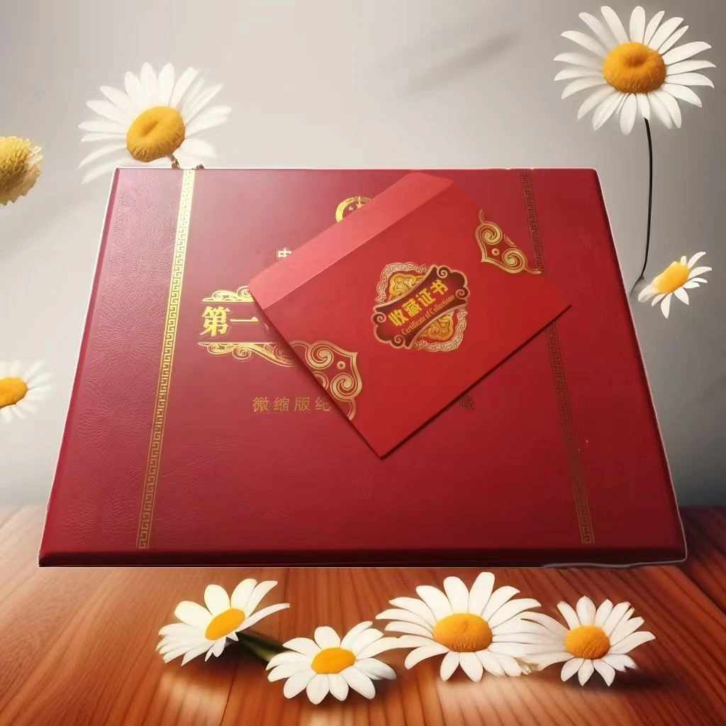 时代珍藏90 礼品礼盒装