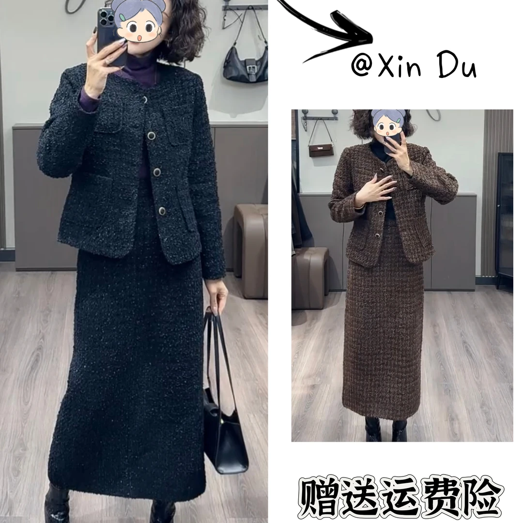 2025秋冬季新款时尚显瘦气质女士网红洋气两件套百搭款D24992