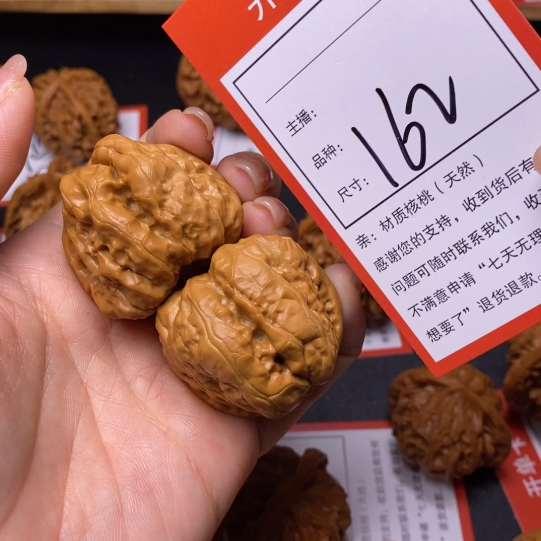 把件文玩核桃38蛤蟆162