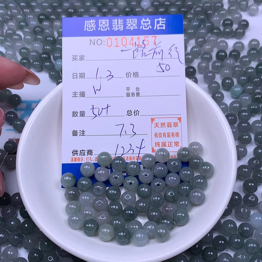 一***@翡翠未镶嵌手链翡翠