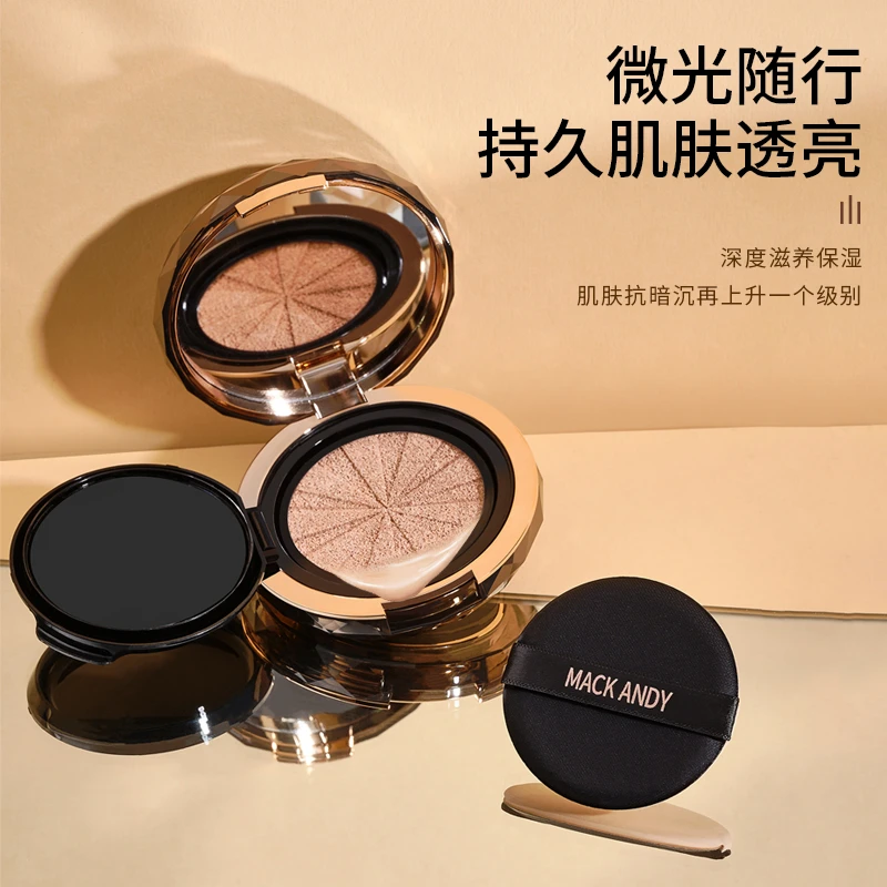 玛可安迪水润不沾杯持妆精华气垫不脱妆霜清透提亮肤色裸妆持久
