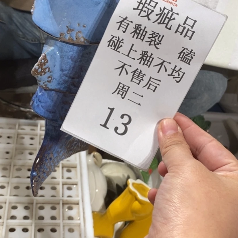 【闪购商品】摆件山*海陶瓷摆件瑕疵特卖