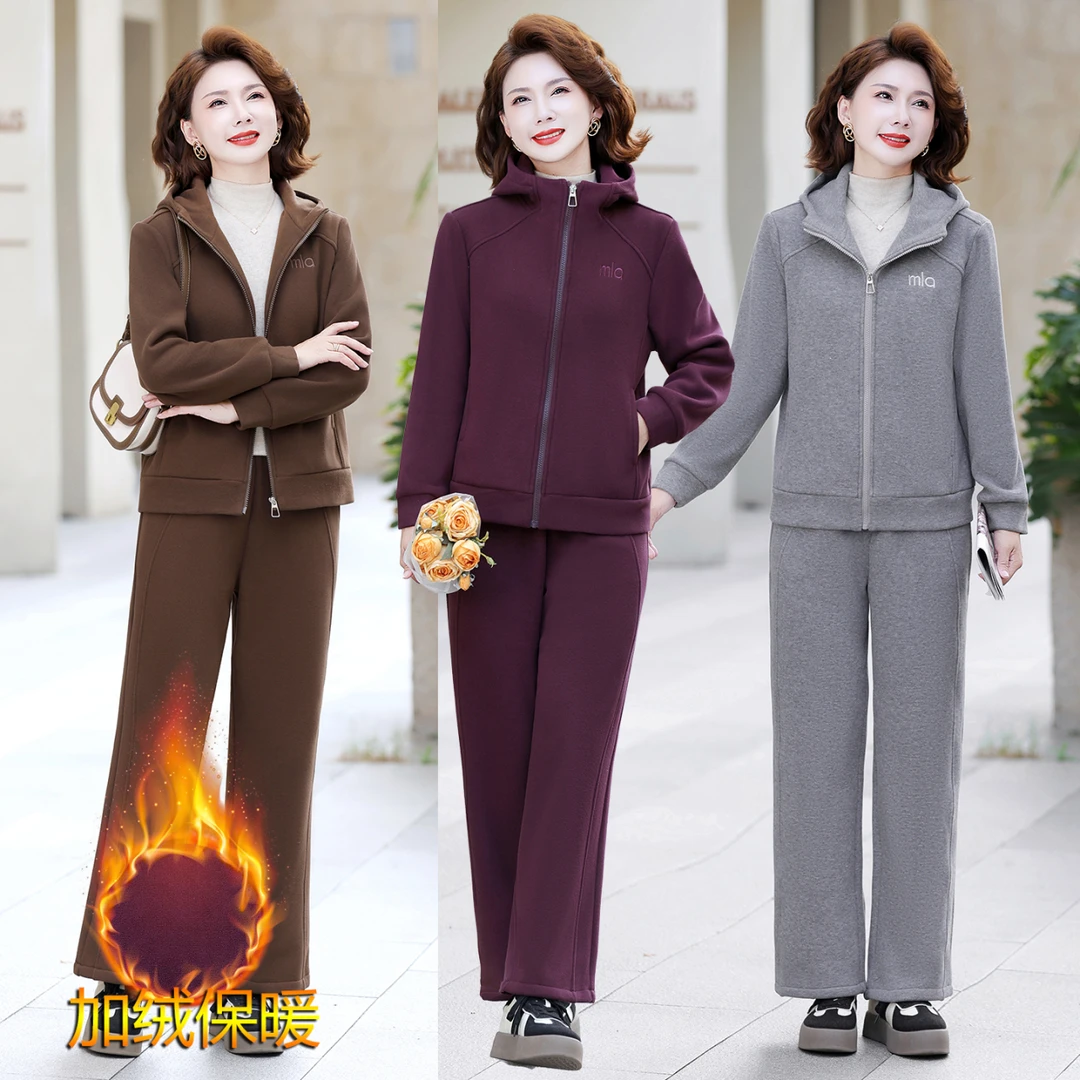 时尚妈妈装连帽套装加绒加厚2025冬季中老年女装两件套保暖舒适