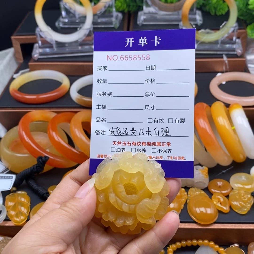 石英质玉（黄龙玉）未镶嵌吊坠(不含链)58558