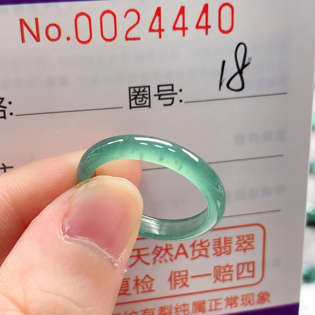 未镶嵌戒指翡翠戒指