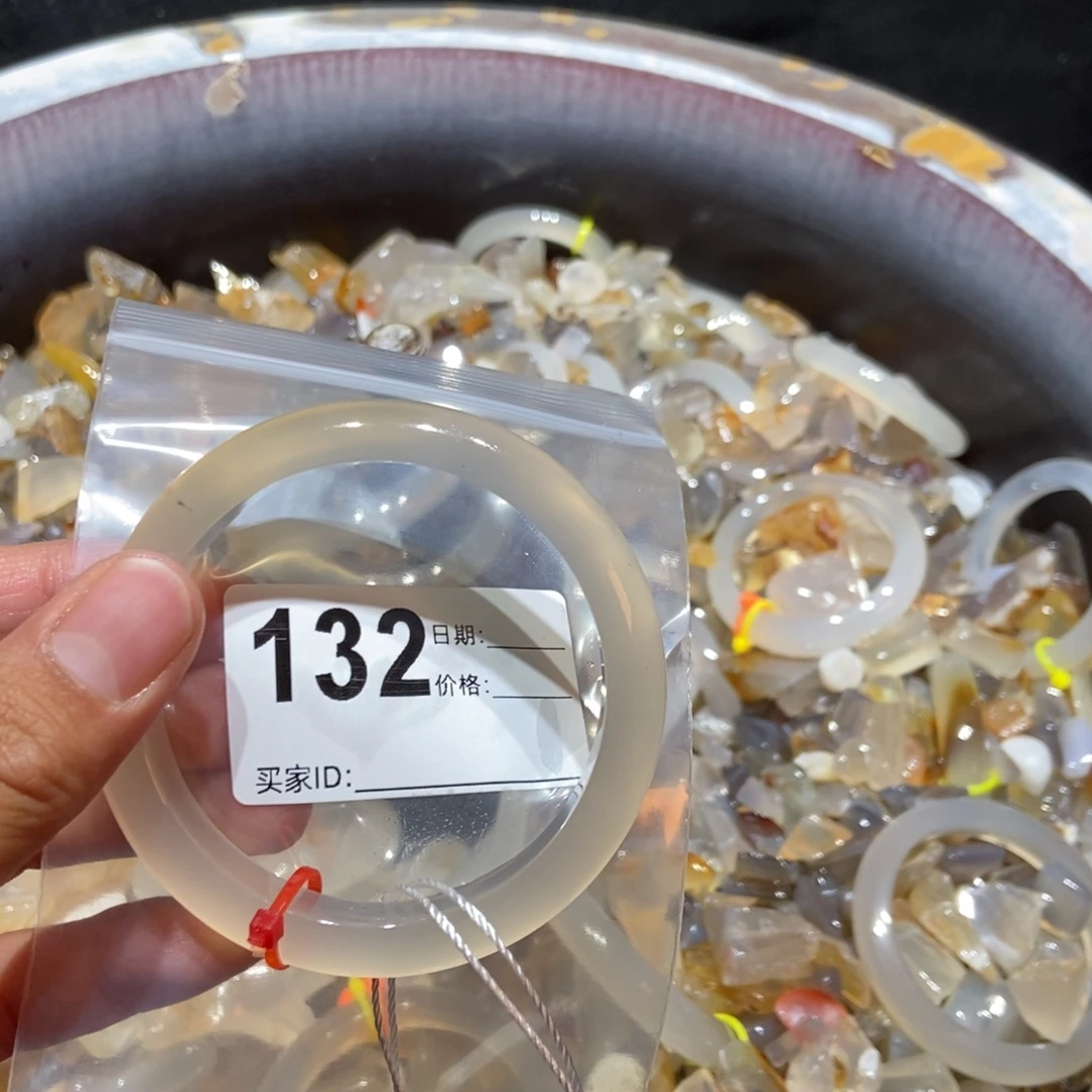 ****玛瑙/玉髓未镶嵌手镯