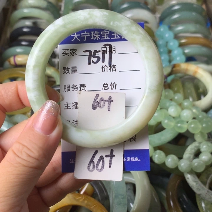 未镶嵌蛇纹石玉手镯7517