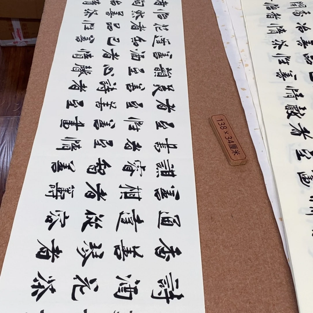 书法刘相玉书法作品惠友中