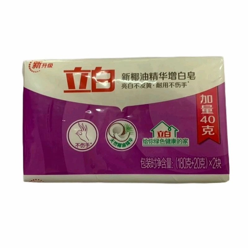 立白新椰油精华增白皂180g+20g