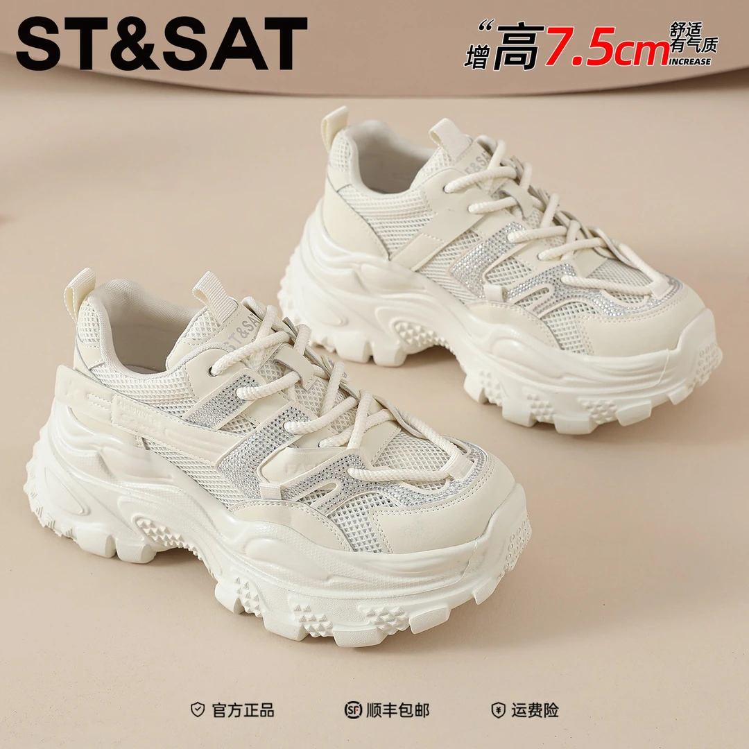 星期六小个子增高老爹鞋2025年冬季学院风通勤防滑单鞋爆款松糕鞋