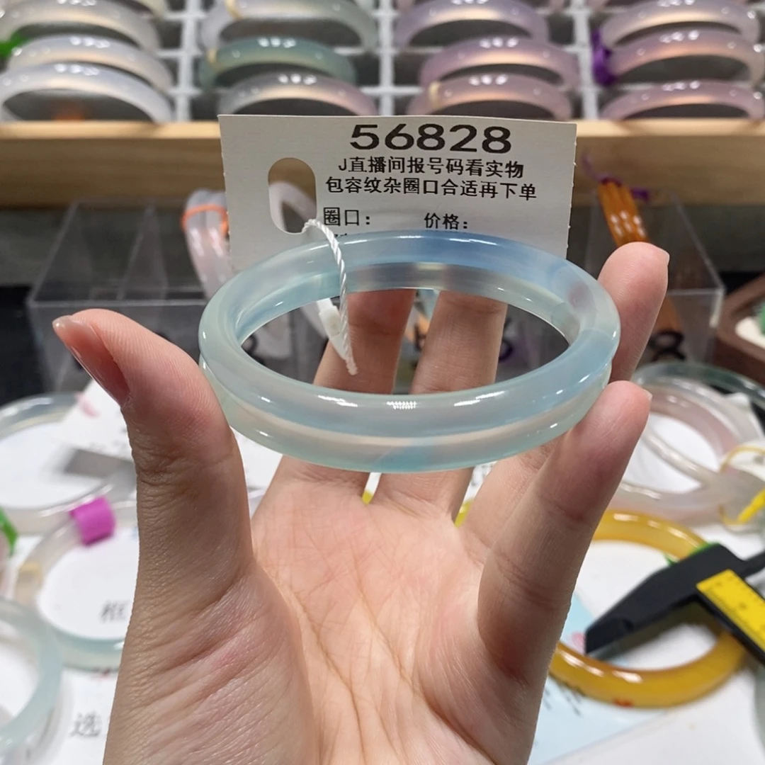 玛瑙/玉髓手镯未镶嵌56828