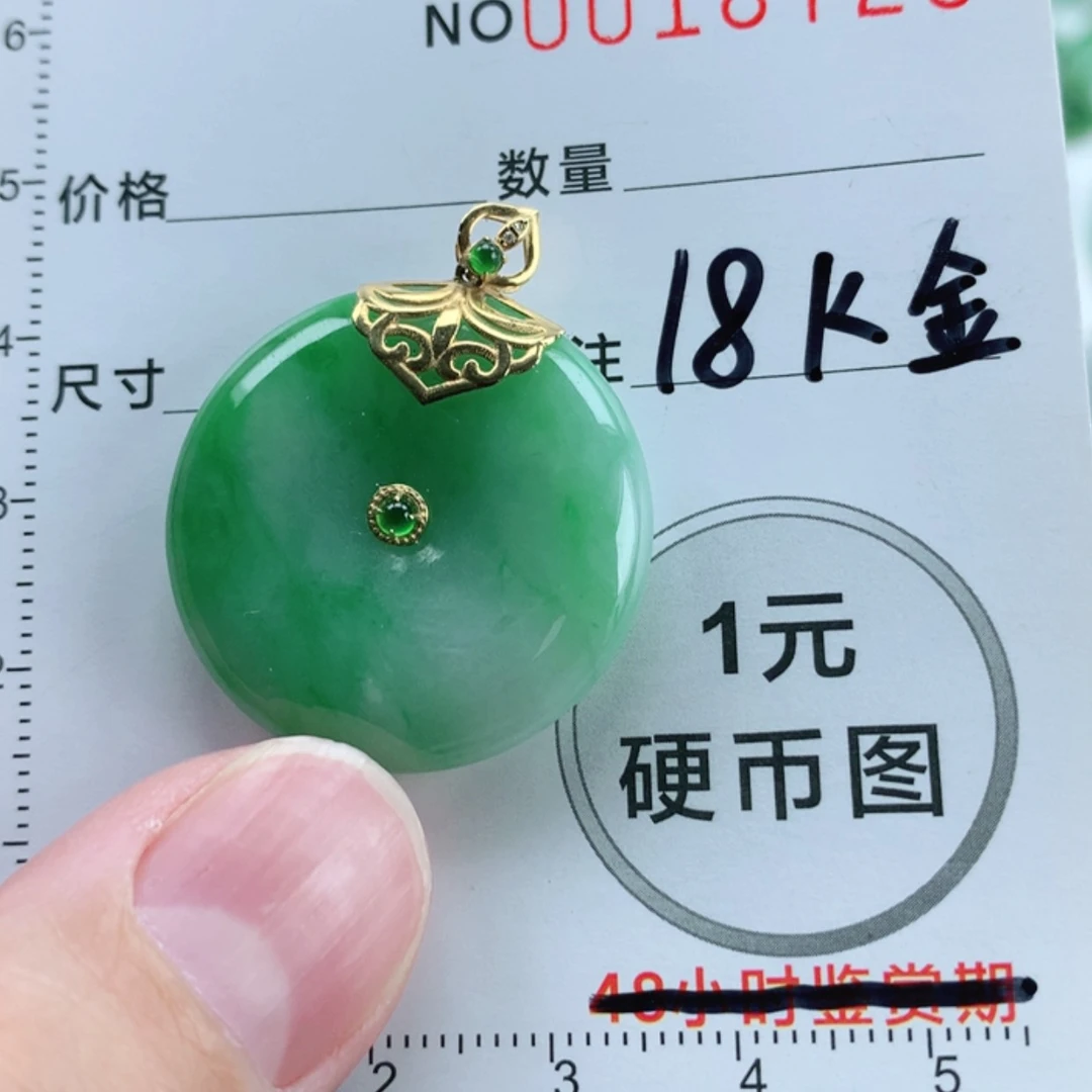 【闪购商品】翡翠挂件18K金镶嵌翡翠