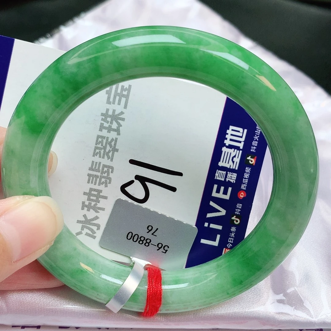 翡翠手镯未镶嵌缅甸天然A货翡翠手镯