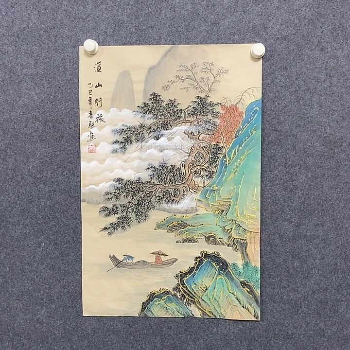 国画四尺三开描金一幅