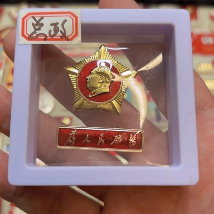 其他普通金属?****?一个