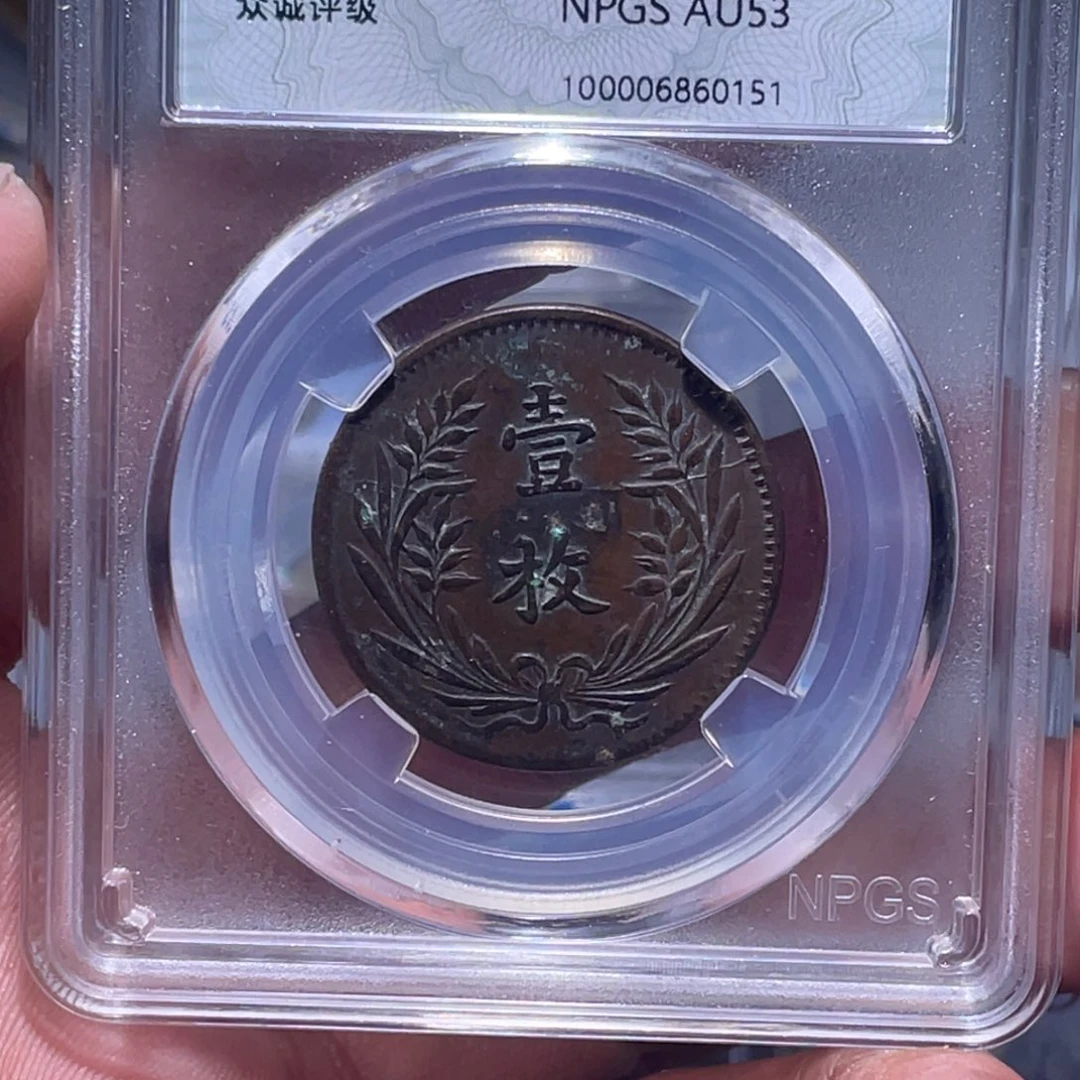 金属江南收藏江南柴0151