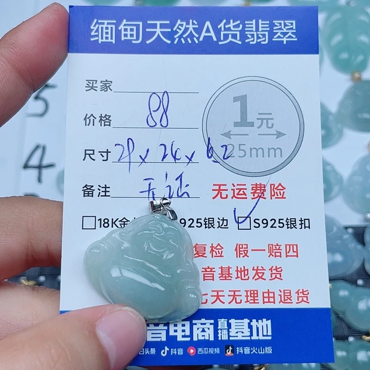 翡翠银S925镶嵌吊坠(不含链)缅甸a货翡翠
