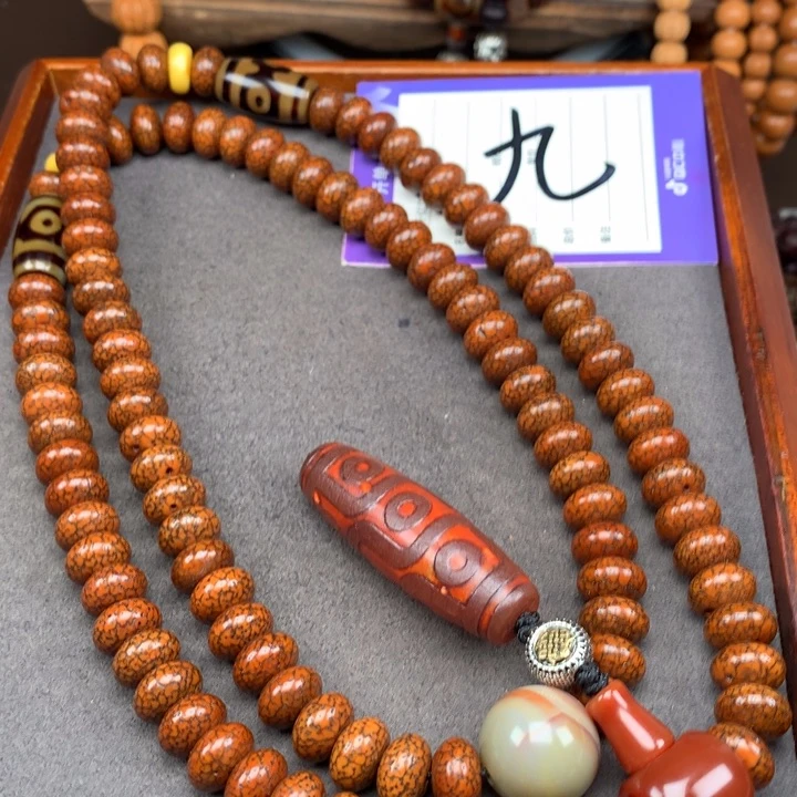 星月菩提吊坠杜**！星月