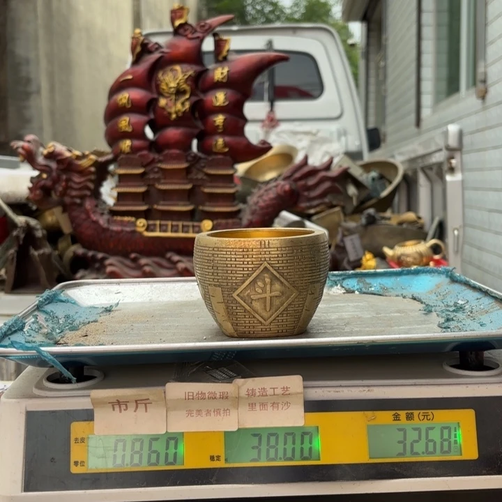086 铜器物品理性消费