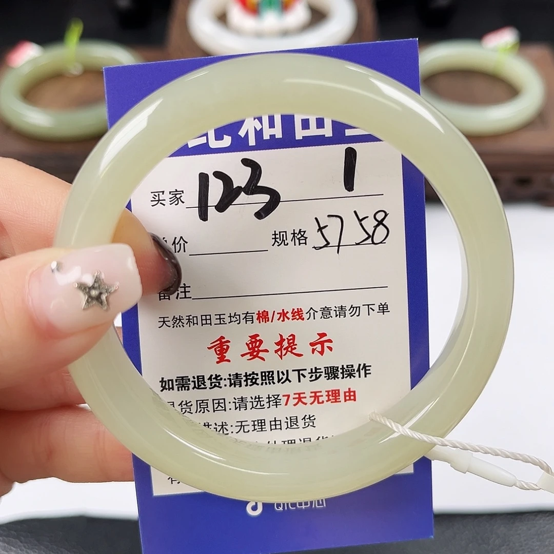 和田玉未镶嵌手镯