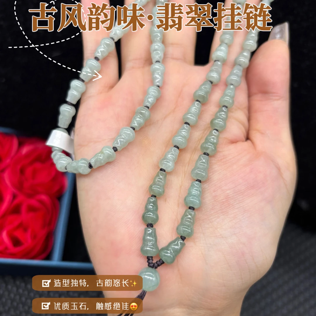 保真天然缅甸A货翡翠冰油青葫芦6mm毛衣链玉石挂件绳珠链长链百搭