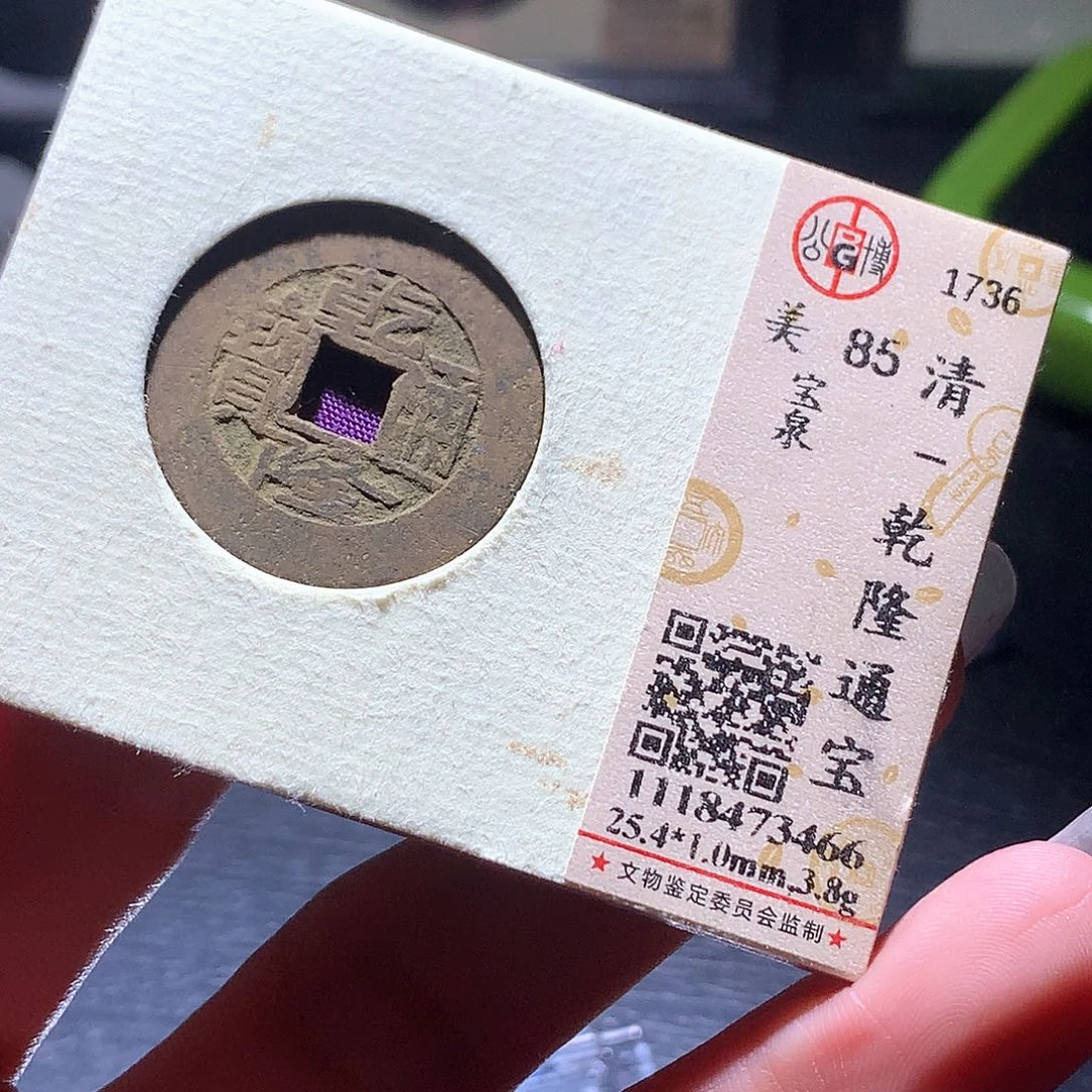 铜2 发财发财发财发财