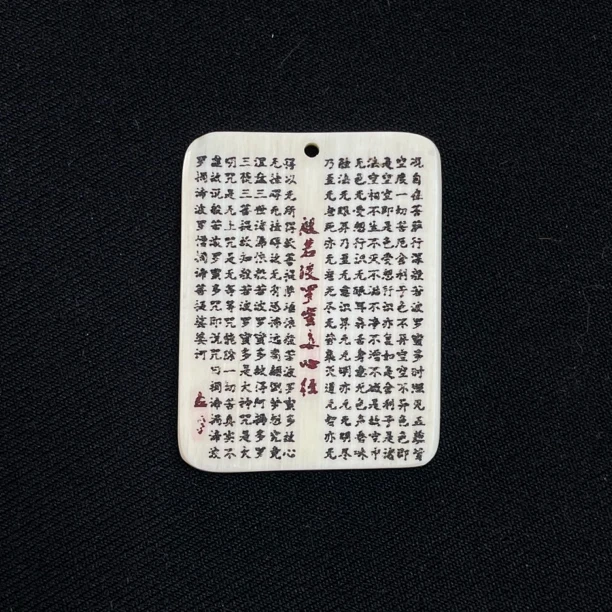 H72401 心经 只做天然猛犸牙