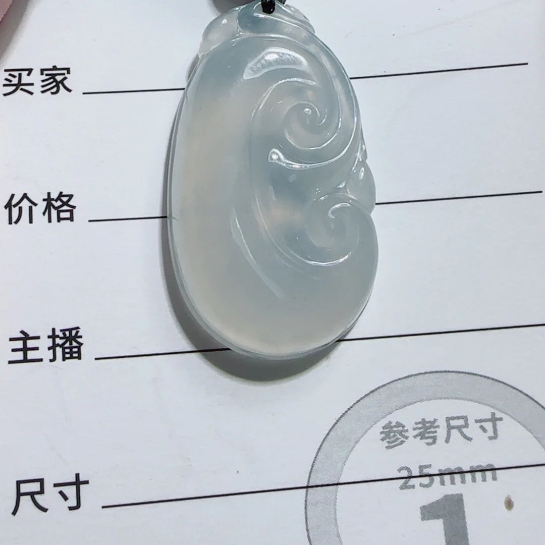 偶***丘翡翠未镶嵌颈饰如意